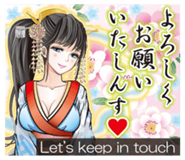 Sengoku miyabi girls Japanese ver. sticker #9140428