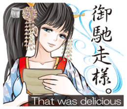 Sengoku miyabi girls Japanese ver. sticker #9140431