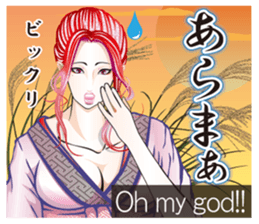 Sengoku miyabi girls Japanese ver. sticker #9140435