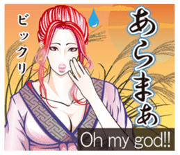 Sengoku miyabi girls Japanese ver. sticker #9140435