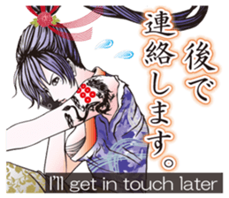 Sengoku miyabi girls Japanese ver. sticker #9140440