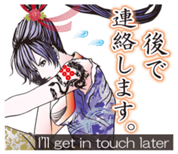 Sengoku miyabi girls Japanese ver. sticker #9140440