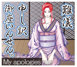 Sengoku miyabi girls Japanese ver. sticker #9140443