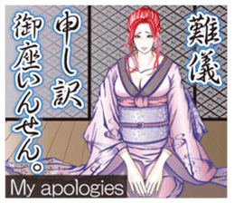 Sengoku miyabi girls Japanese ver. sticker #9140443