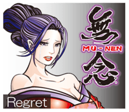 Sengoku miyabi girls Japanese ver. sticker #9140446