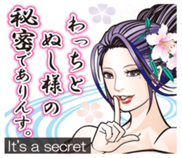 Sengoku miyabi girls Japanese ver. sticker #9140447