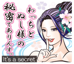 Sengoku miyabi girls Japanese ver. sticker #9140447