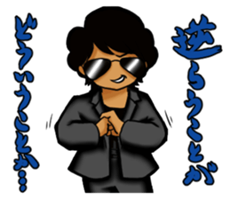 007_474 Sticker Vol.3 sticker #9141571