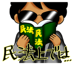 007_474 Sticker Vol.3 sticker #9141575