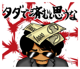 007_474 Sticker Vol.3 sticker #9141591