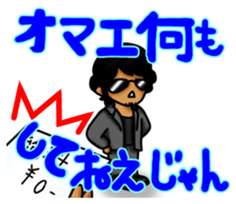 007_474 Sticker Vol.3 sticker #9141594