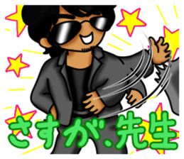 007_474 Sticker Vol.3 sticker #9141595