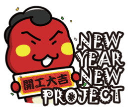Happy New Year (English Version) sticker #9163772