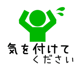 Sign human being - Mr. MAMORU(ANSIN Ver. sticker #9164395