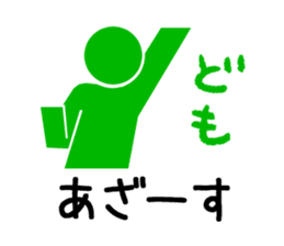 Sign human being - Mr. MAMORU(ANSIN Ver. sticker #9164400