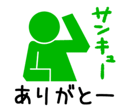 Sign human being - Mr. MAMORU(ANSIN Ver. sticker #9164401