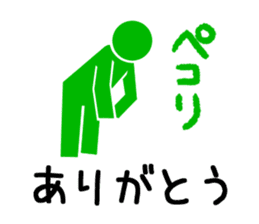 Sign human being - Mr. MAMORU(ANSIN Ver. sticker #9164402