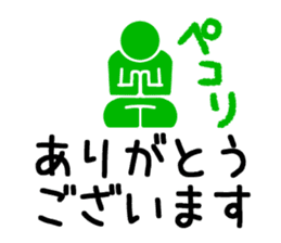 Sign human being - Mr. MAMORU(ANSIN Ver. sticker #9164403