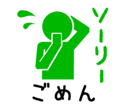 Sign human being - Mr. MAMORU(ANSIN Ver. sticker #9164405