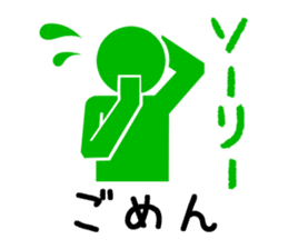 Sign human being - Mr. MAMORU(ANSIN Ver. sticker #9164405