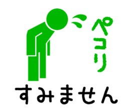 Sign human being - Mr. MAMORU(ANSIN Ver. sticker #9164406