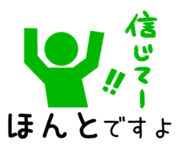 Sign human being - Mr. MAMORU(ANSIN Ver. sticker #9164408