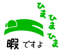 Sign human being - Mr. MAMORU(ANSIN Ver. sticker #9164411