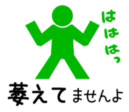 Sign human being - Mr. MAMORU(ANSIN Ver. sticker #9164413