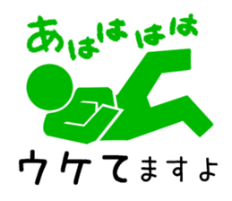 Sign human being - Mr. MAMORU(ANSIN Ver. sticker #9164414