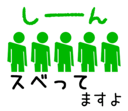 Sign human being - Mr. MAMORU(ANSIN Ver. sticker #9164415