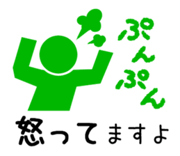 Sign human being - Mr. MAMORU(ANSIN Ver. sticker #9164416