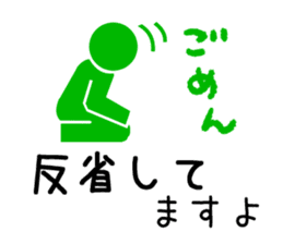 Sign human being - Mr. MAMORU(ANSIN Ver. sticker #9164418