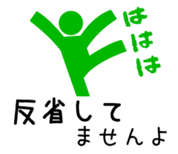 Sign human being - Mr. MAMORU(ANSIN Ver. sticker #9164419