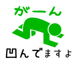 Sign human being - Mr. MAMORU(ANSIN Ver. sticker #9164422