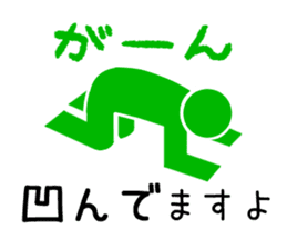 Sign human being - Mr. MAMORU(ANSIN Ver. sticker #9164422