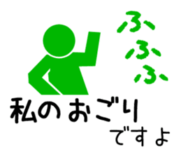 Sign human being - Mr. MAMORU(ANSIN Ver. sticker #9164426