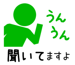 Sign human being - Mr. MAMORU(ANSIN Ver. sticker #9164428