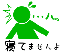 Sign human being - Mr. MAMORU(ANSIN Ver. sticker #9164431