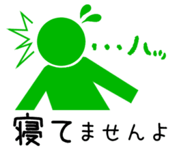 Sign human being - Mr. MAMORU(ANSIN Ver. sticker #9164431