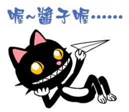 Blake is laughing cat sticker #9171210