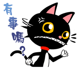 Blake is laughing cat sticker #9171211