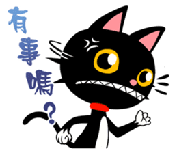 Blake is laughing cat sticker #9171211