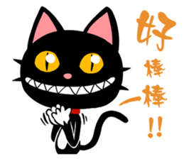 Blake is laughing cat sticker #9171216