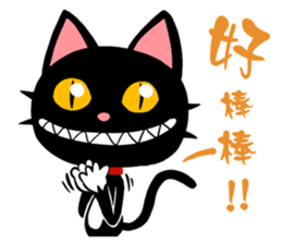 Blake is laughing cat sticker #9171216