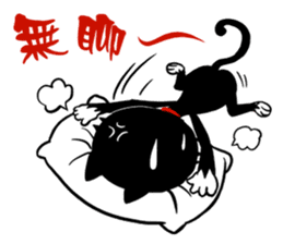 Blake is laughing cat sticker #9171222