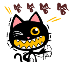 Blake is laughing cat sticker #9171228