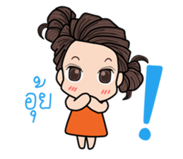 Orange Princess sticker #9174617