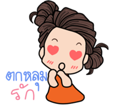 Orange Princess sticker #9174632