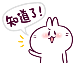 Bosstwo - Cute Rabbit POOZ(7) sticker #9181360