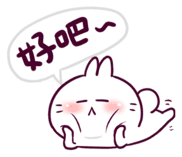 Bosstwo - Cute Rabbit POOZ(7) sticker #9181366